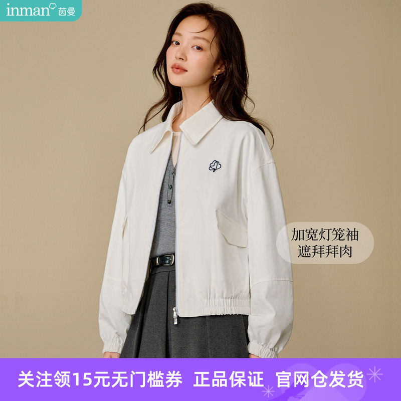 Inman White Baseball Jacket for Petite Women, 2026 Spring New Women's Short Jacket Top