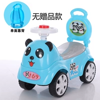 Panda Blue-No подарок