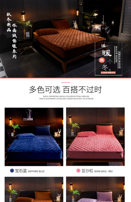 Giường bọc nhung pha lê 笠 Khăn trải giường nhung san hô ấm áp Simmons bảo vệ chăn bọc nệm nhung nhung 1,8m ga giường chun