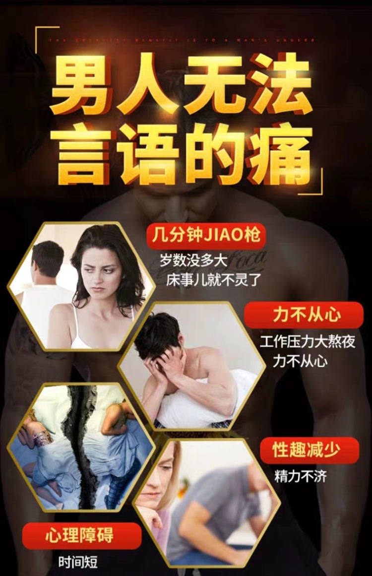 [3 chai] Dầu con dấu sức khỏe Hoa Kỳ và Úc Viên nang Epimedium Sản phẩm sức khỏe nam giới Tăng cường khả năng miễn dịch Cải thiện năng lượng - Thực phẩm sức khỏe thực phẩm chức năng collagen