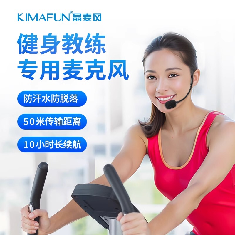 Jingmai Feng Gwp88 Sweat-Proof Headset Fitness Instructor Wireless Microphone Head-Mounted Cycling Group Class Exercise Microphone