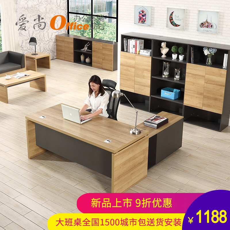 Boss desk office chair simple and modern 1 8 meters 2 0 meters big class desk middle shift desk supervisor manager desk office desk