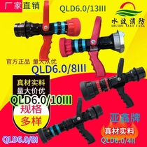 Fire water cannons QLD6 0 8III type Yasin DC spray water guns No rear seat force multifunction