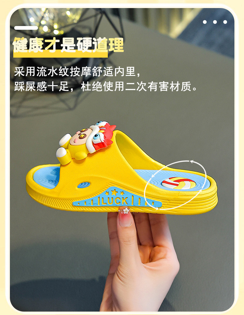 儿童拖鞋男童夏季2026新款男孩可爱卡通女童防滑厚底中大童凉拖鞋 — 7
