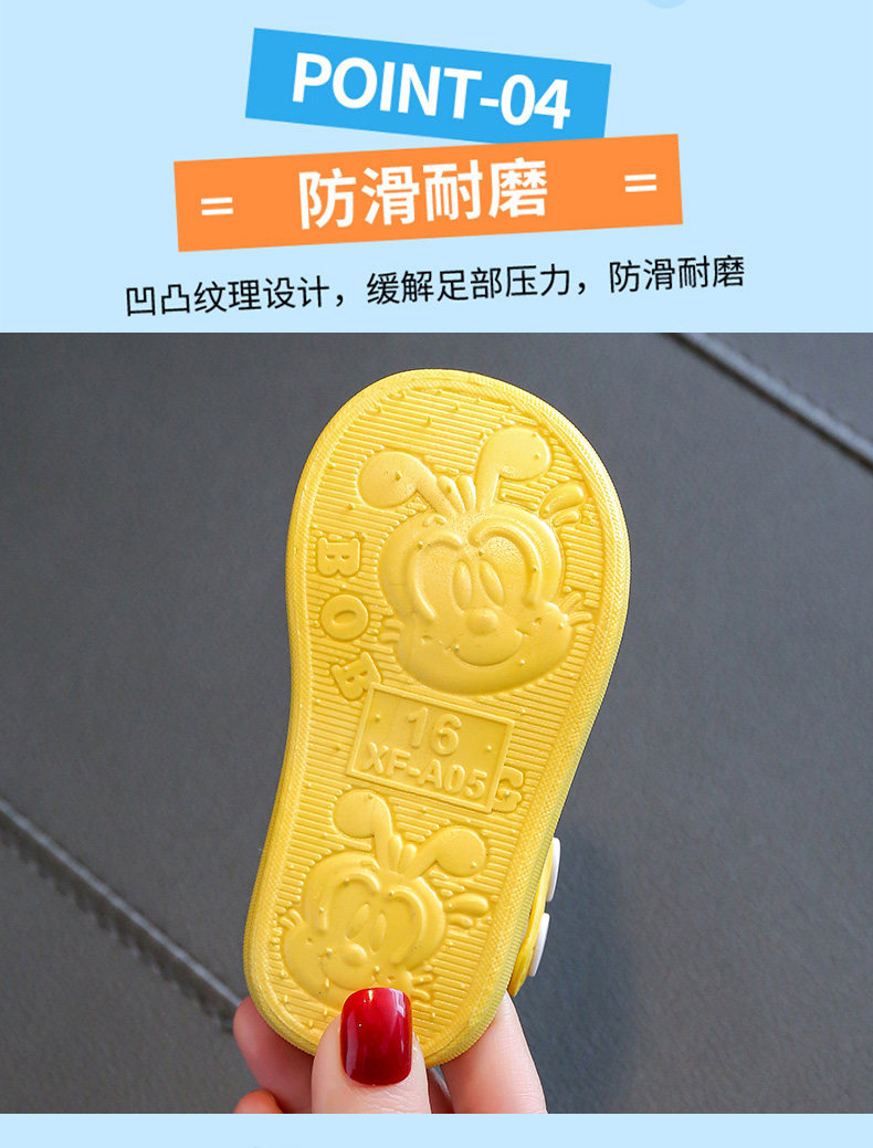 防尿塑料包头凉鞋儿童男童女童防滑软底宝宝0-1-2-3岁夏季学步鞋 — 8