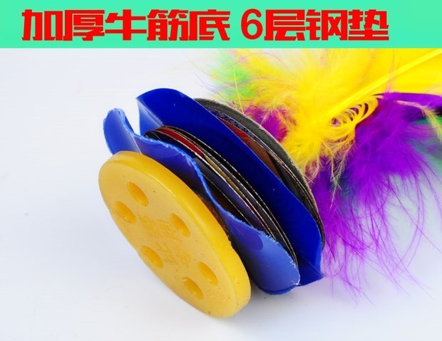 Học sinh tiểu học mới bắt đầu đào tạo hoa thể thao người lớn mới đàn hồi 毽 bóng lông gà chuyển động tốt - Các môn thể thao cầu lông / Diabolo / dân gian quả cầu đá lông gà