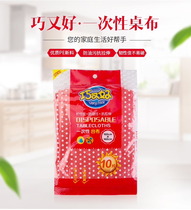 Khăn trải bàn dùng một lần nhà hàng khách sạn bàn ăn tròn hình chữ nhật hộ gia đình dã ngoại màng nhựa dày khăn trải bàn không thấm nước - Các món ăn dùng một lần đũa tre dùng một lần