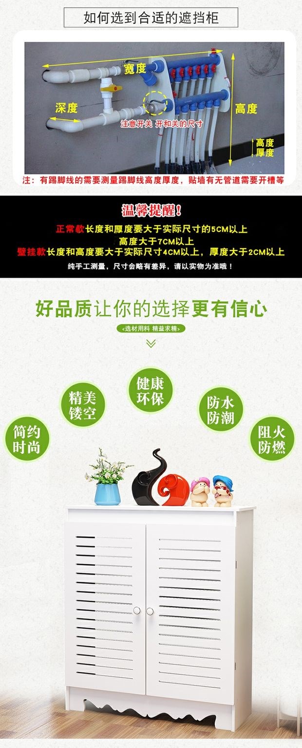 Bẫy nước địa nhiệt, thùng, đồng hồ điện, hộp trang trí, đồng hồ nước, hộp gas, van sưởi, hộp che chắn, tấm chắn sàn - Cái hộp thùng gỗ thông