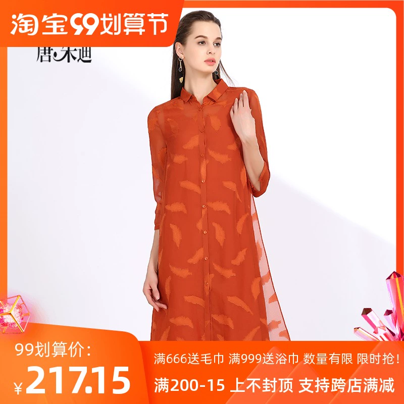Quần áo phụ nữ Tang Judi 2021 mùa xuân sản phẩm mới truy cập trang phục hai mảnh ren nữ T102013 - Sản phẩm HOT