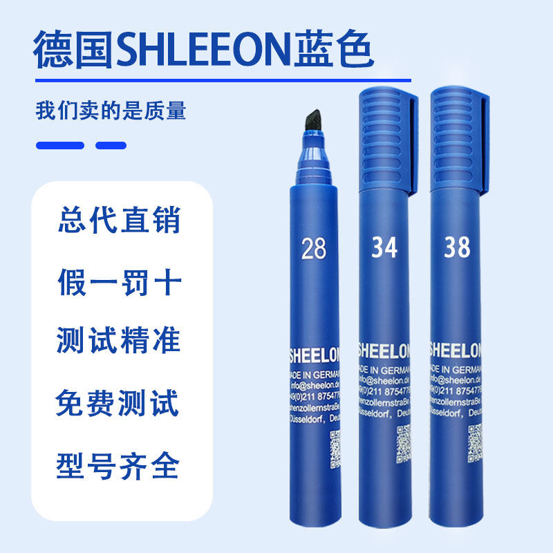 德国达因笔38号施龙电晕笔,你的表面张力测试新宠! -排笔-淘宝好物网