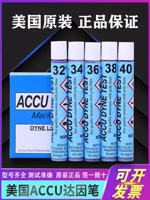 American ACCU dyn pen, Corona pen, general representative surface tension test pen, original test accurate 30-72