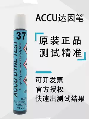 American ACCU Dyne pen corona pen surface energy tension test pen original cleanliness test is accurate