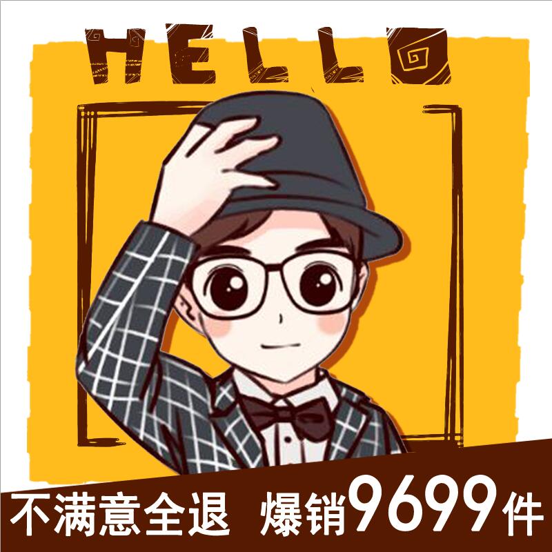 手绘微信卡通logo形象动漫头像人物设计漫画定