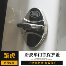 Road tiger door lock buckle protection cover suitable for Range Rover Sport version Administrative discovery Shenwalker 2 Aurora protective retrofit