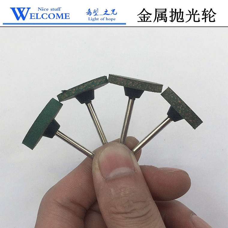 Rubber grinding head T - type rubber wheel metal polishing grinding rubber wheel gold jewelry tool equipment