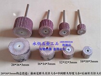 Hundred impeller handle thousand impeller handle Louver grinding head electric sanding paper wheel tool root carving wood carving polishing wheel