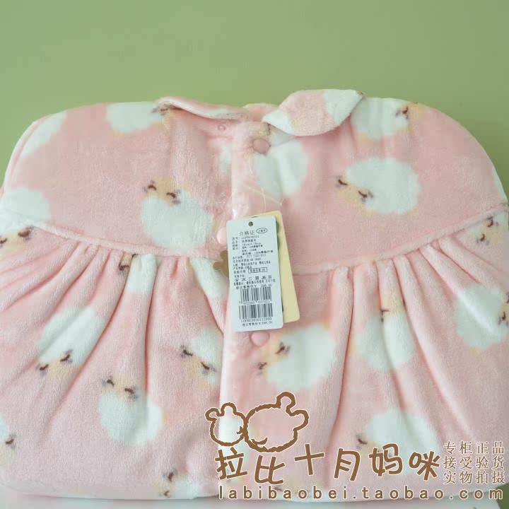 Cape pour enfant LABI BABY - Ref 2153755 Image 27