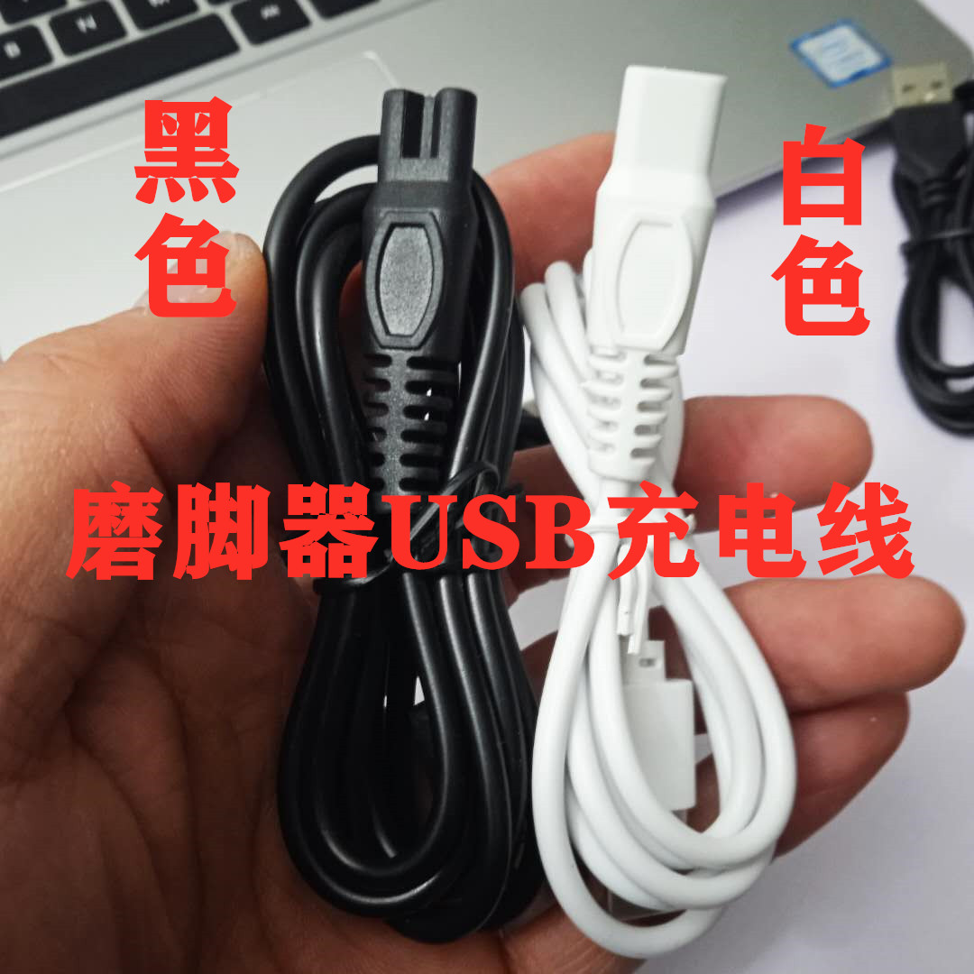 Spot miller Universal USB data cable double hole round charging wire charger