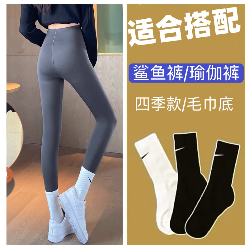 Socks to Match Shark Pants for Women, Spring and Autumn, Pure Cotton, Mid-Calf, White, Running Sports Socks, Towel Bottom, Yoga Long Socks