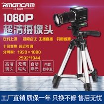 Lin BoTV 720p 1080p HD live broadcast 5-50mm10x zoom video conference distance teaching camera