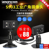 S903 driving school on-board computer surveillance camera infrared night vision USB wide-angle camera iris recognition