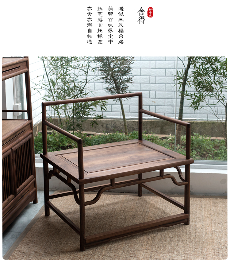 Ghế gỗ óc chó màu đen cũ elm ghế chính Zen mới Trung Quốc nội thất ghế ngồi gỗ rắn đồ gỗ Ming phong cách chủ sở hữu ghế Zen - Đồ nội thất thiết kế ghế nhựa