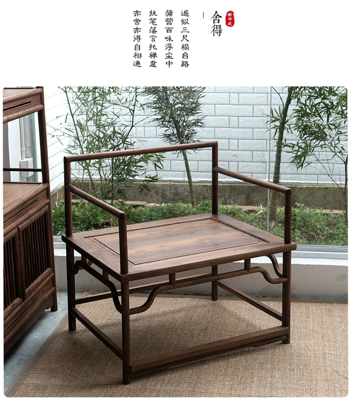 Ghế gỗ óc chó màu đen cũ elm ghế chính Zen mới Trung Quốc nội thất ghế ngồi gỗ rắn đồ gỗ Ming phong cách chủ sở hữu ghế Zen - Đồ nội thất thiết kế ghế đẩu gỗ
