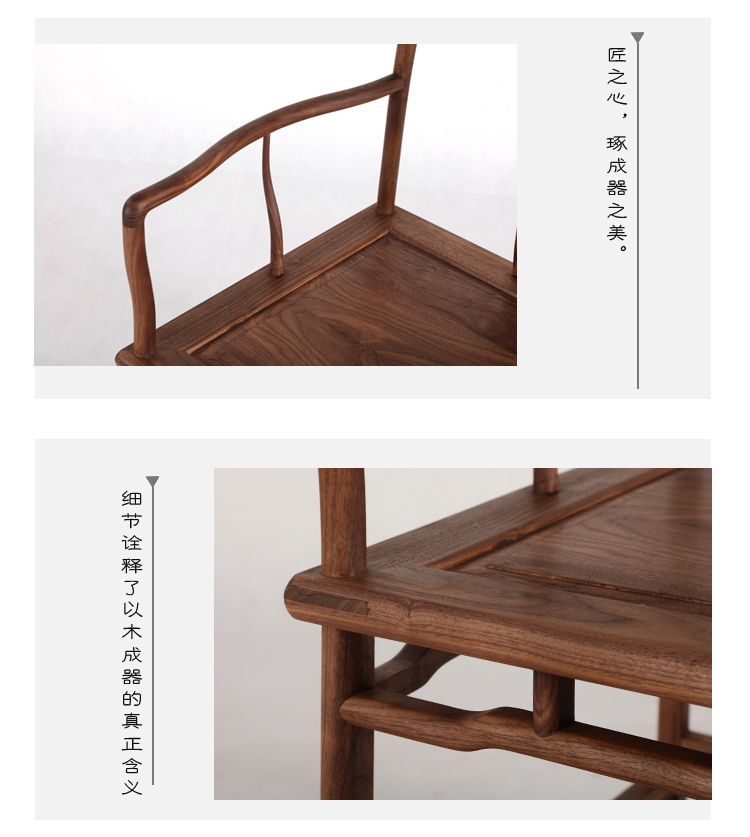 Zen New Trung Quốc Ghế giả Nội thất Bắc Mỹ Đen Walnut Cán bộ Ghế văn phòng Ghế trà Ghế phòng chờ Ghế thiết kế nội thất - Đồ nội thất thiết kế mẫu ghế sofa