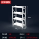 Yinxiang Kệ lưu trữ Rack Rack Hàng hóa Giá nhiều lớp Trung bình Nhiệm vụ nặng Nhà kho trưng bày Kệ sắt - Kệ / Tủ trưng bày