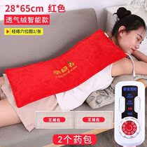 Only replace the Antarctic spring sea salt hot pack