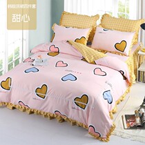 Buy 1 set Get 1 set of Yu Fei Yun Korean version of small fresh bed skirt four-piece set A31