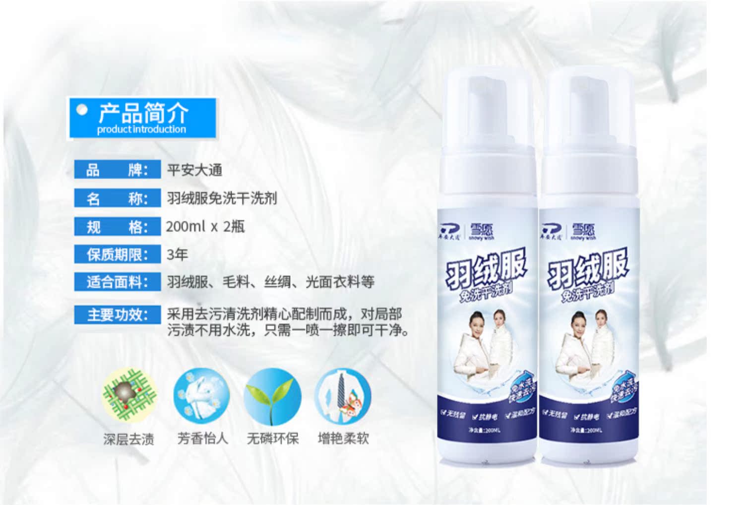 thuốc tẩy quần áo javel	 Ping An Datong xuống áo khoác nhanh đại lý làm sạch hộ gia đình xuống áo sạch miễn phí giặt khô vết bẩn lau - Dịch vụ giặt ủi viên tẩy quần áo