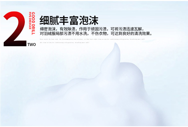 Ping An Datong xuống áo khoác nhanh đại lý làm sạch hộ gia đình xuống áo sạch miễn phí giặt khô vết bẩn lau - Dịch vụ giặt ủi viên tẩy trắng quần áo