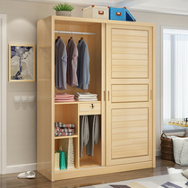 Wardrobe solid wood minimalist modern Economy Type of assembly Childrens adult environmentally-friendly closet Sliding Door Matterwood Wardrobe