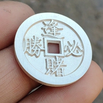 (26mm sterling silver every bet will win a million profits)Kill money (win money)Hand-carved mother money Old silver fine casting