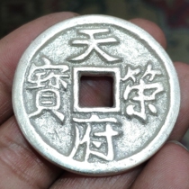 (Tian Ce Fu Bao fold ten) Desert silversmith old silver casted sterling silver Tian Ce Fu Bao
