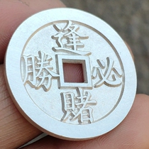 (30mm sterling silver every bet will win a million profits)Kill money (win money)Hand-carved mother money Old silver fine casting