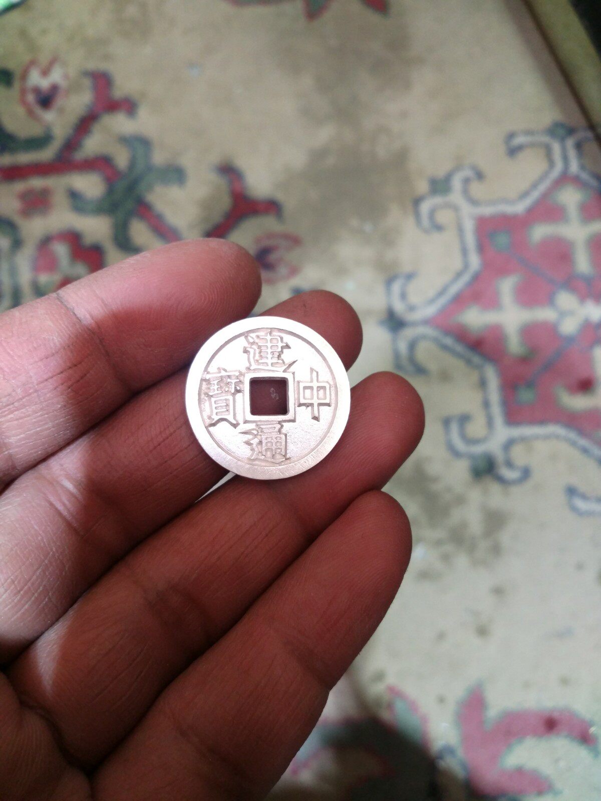 Stop casting clear bin (hand engraving mother money fine foundry Jianzhong Tongbao) Old silver capstone pure silver Jianzhong Tongbao