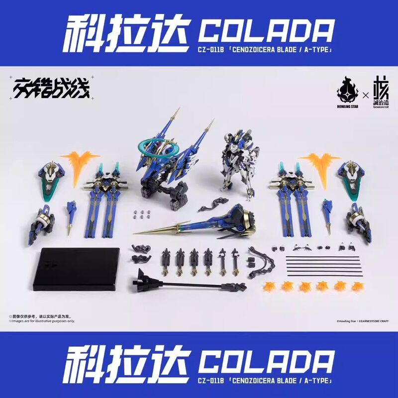 In Stock, Heicheng Zhi Zao (Hai Cheng Zhi Zao) Intersecting Fronts Mecha God Colada (Colada) National Creation Assembly Mecha