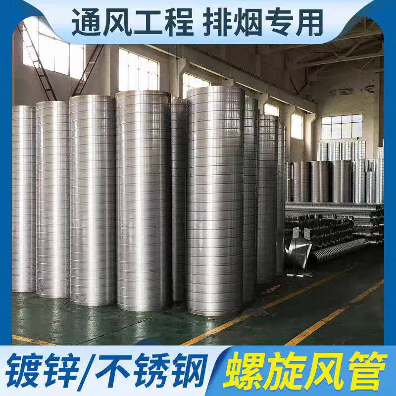 风管通风设备生产厂家直销