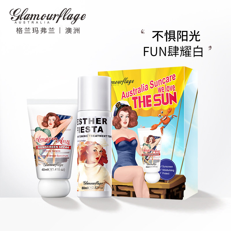澳洲进口 沙滩级配方防晒 glamourflage 格兰玛弗兰 焕白防晒套装 天猫优惠券折后￥69包邮（￥119-50）