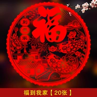 Благословение моему дому [20 фотографий]