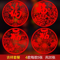 Благоприятный пакет [20 фотографий]