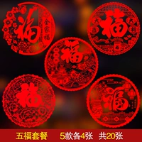 Wufu Package [20 фотографий]