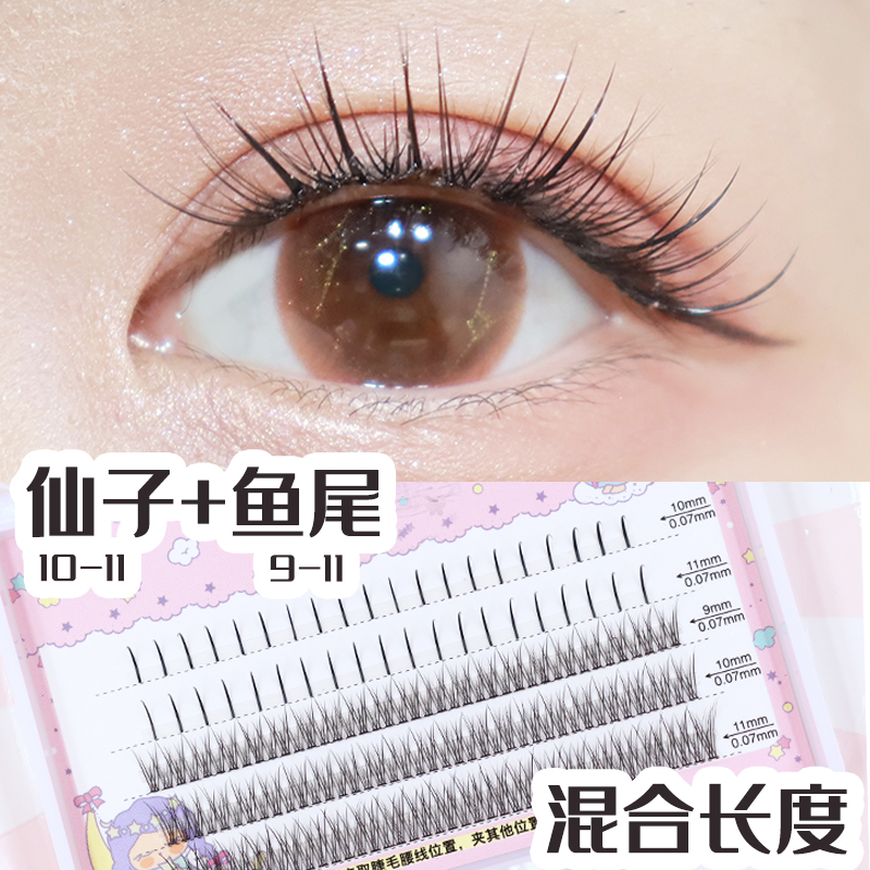 Snowinay False Eyelash Women's Single Tuft Natural Emulation Graft with False Eyelash Female single root fairy mullet tail mix