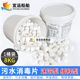Disinfectant Tablets, Pollution Disinfection, Cleaning, Calcium Hypochlorite Bleach, Long-Lasting Quality, Environmental Inspection, Food Grade
