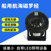 Small magnetic compass lifeboat Compass yacht enclosed boat with CCS classification certificate CX-65A