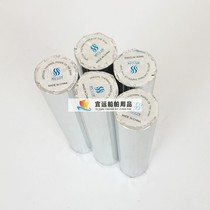 Meteorological fax paper printing paper meteorological instrument paper 216X30M imported thermal paper marine TF 708 408