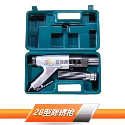 Hand-held pneumatic Needle Rust removal gun pneumatic rust remover knock gun IMPA 590464 marine type 28