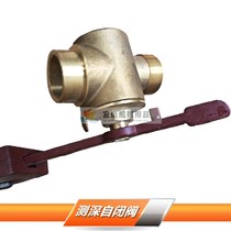 Marine bathymetric self-closing valve Quick-closing valve Pneumatic valve Storm valve Sea valve Bathymetric device fire valve